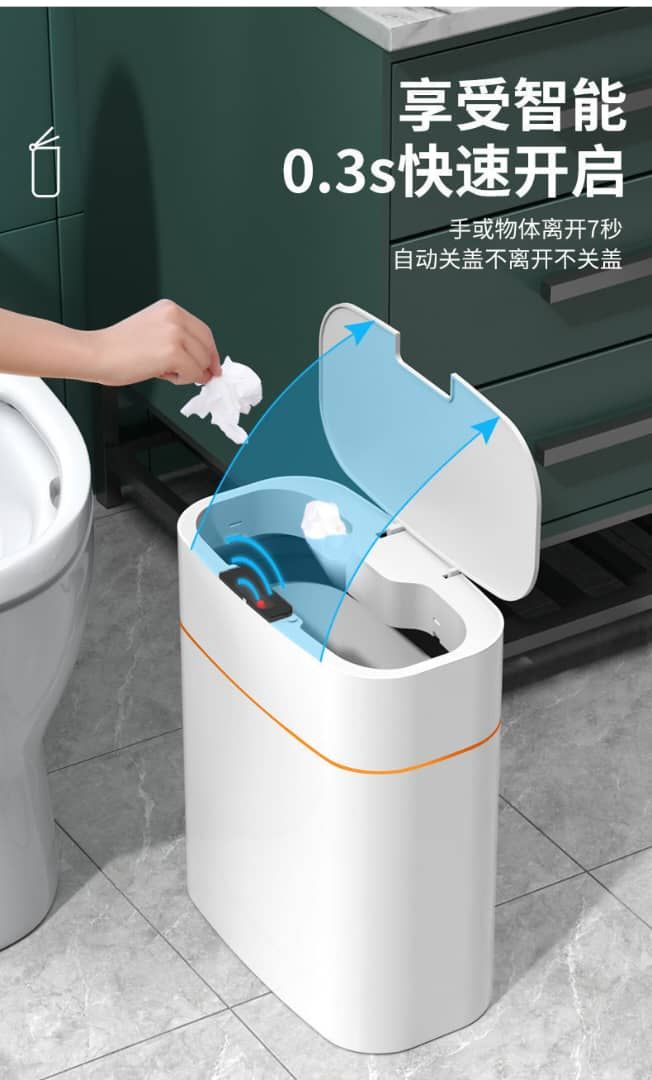 Electric Trash Can
